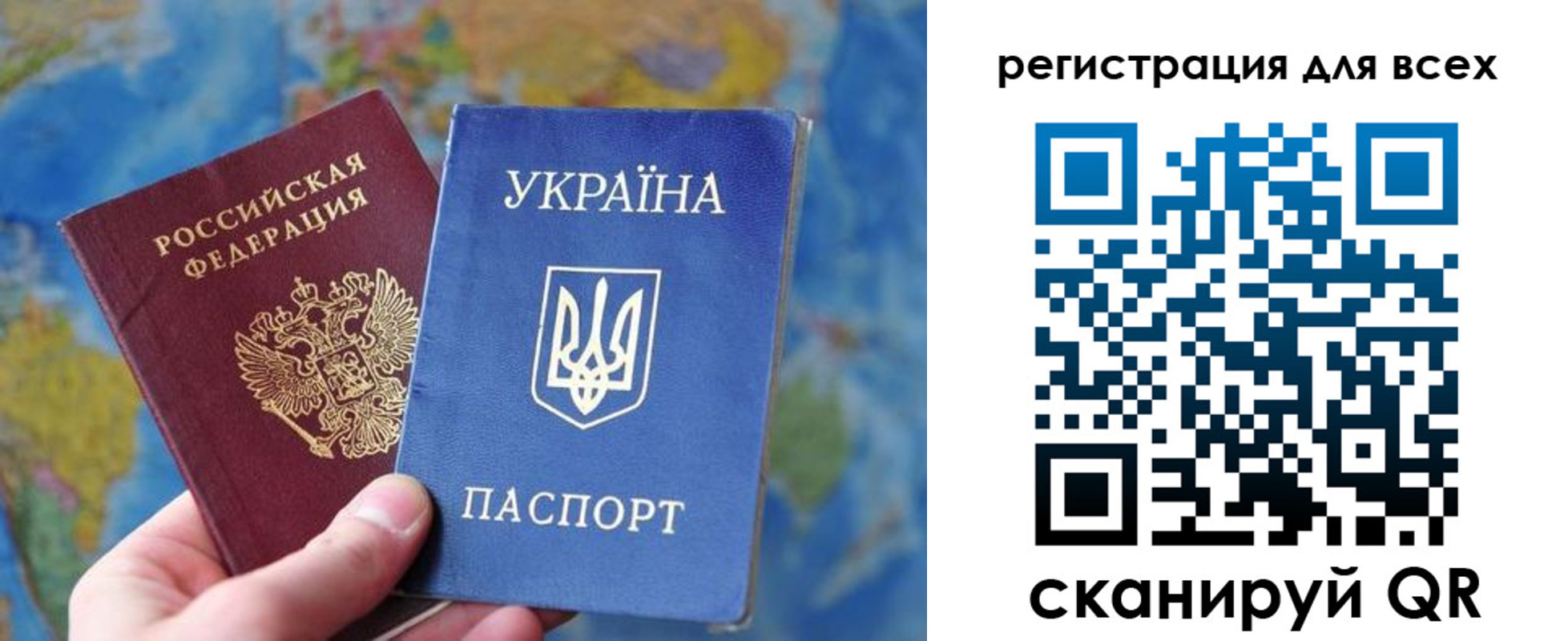 временная регистрация купить в Подпорожье